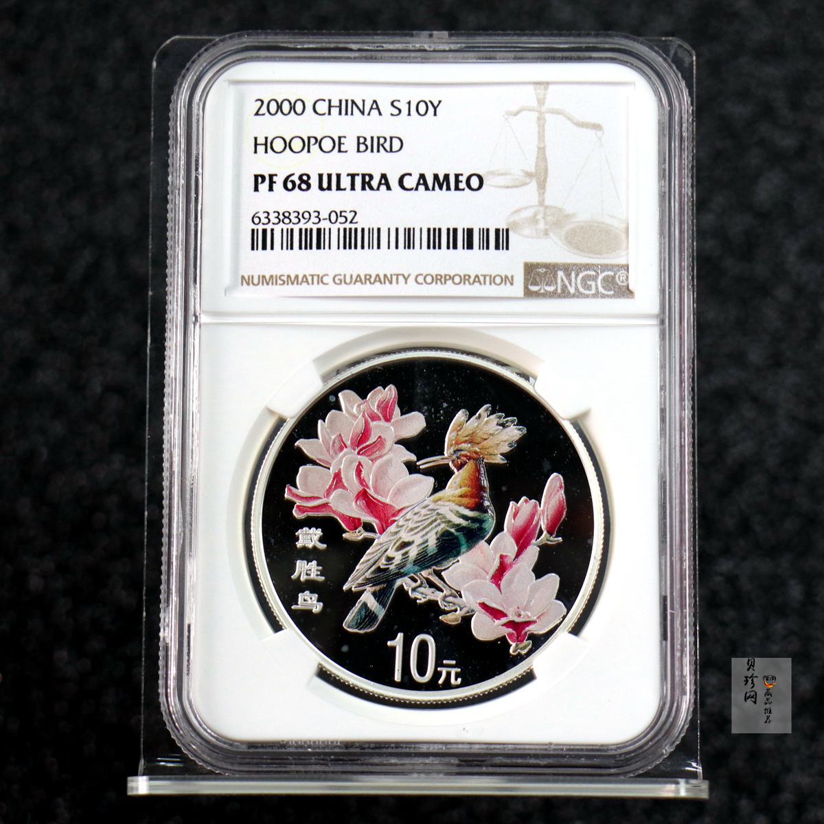 【000402】2000年中国珍禽系列（戴胜鸟）彩色金银纪念币1盎司彩色精制银币