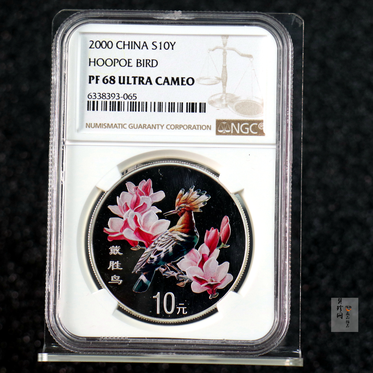 【000402】2000年中国珍禽系列（戴胜鸟）彩色金银纪念币1盎司彩色精制银币