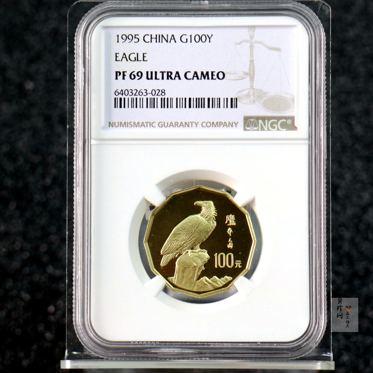 【952201】1995年中国近代名画系列金银纪念币（第2组）1/2盎司十二边形金质纪念币