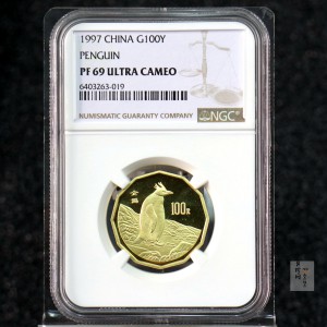 【971801】1997年中国近代名画系列金银纪念币（第3组）-企鹅图1/2盎司十二边形精制金币