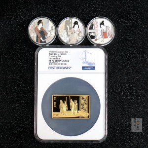 【229070】2022年中国古代名画系列（捣练图）150克方金币+60克银套币（3枚）