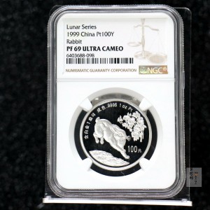【990214】1999中国己卯（兔）年金银铂纪念币-奔兔1盎司精制铂币