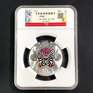 【120503】2012年中国京剧脸谱第（3）组-钟馗5盎司精制彩银币