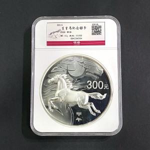 【131014】2014年甲午马年生肖1公斤精制银币