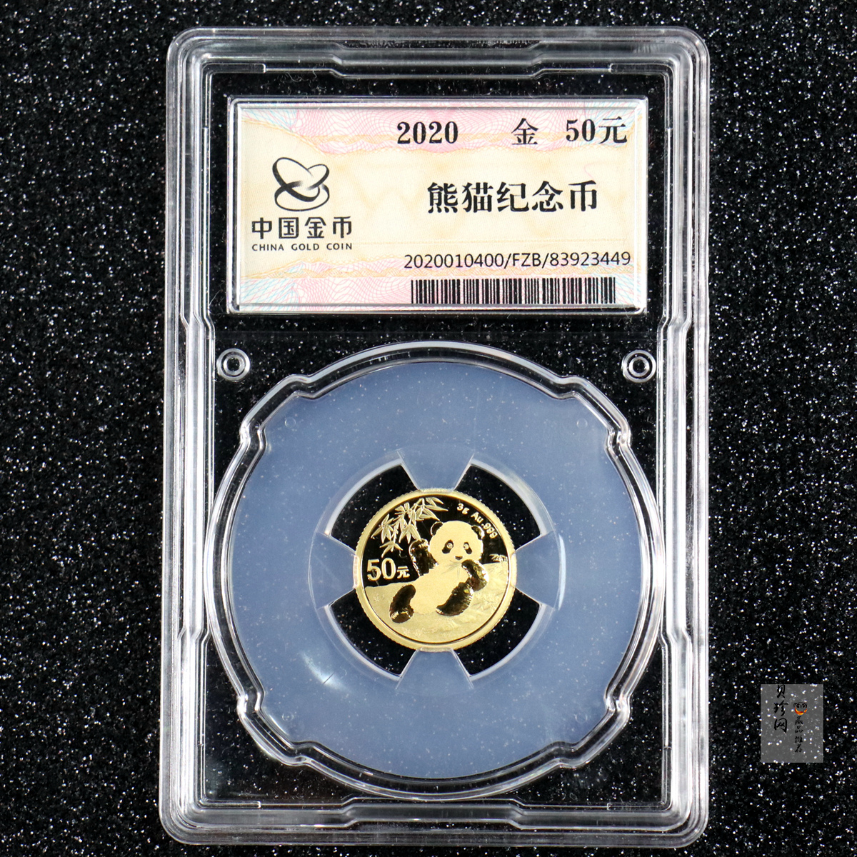 【200607】2020年熊猫3克金币