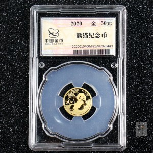 【200607】2020年熊猫3克金币