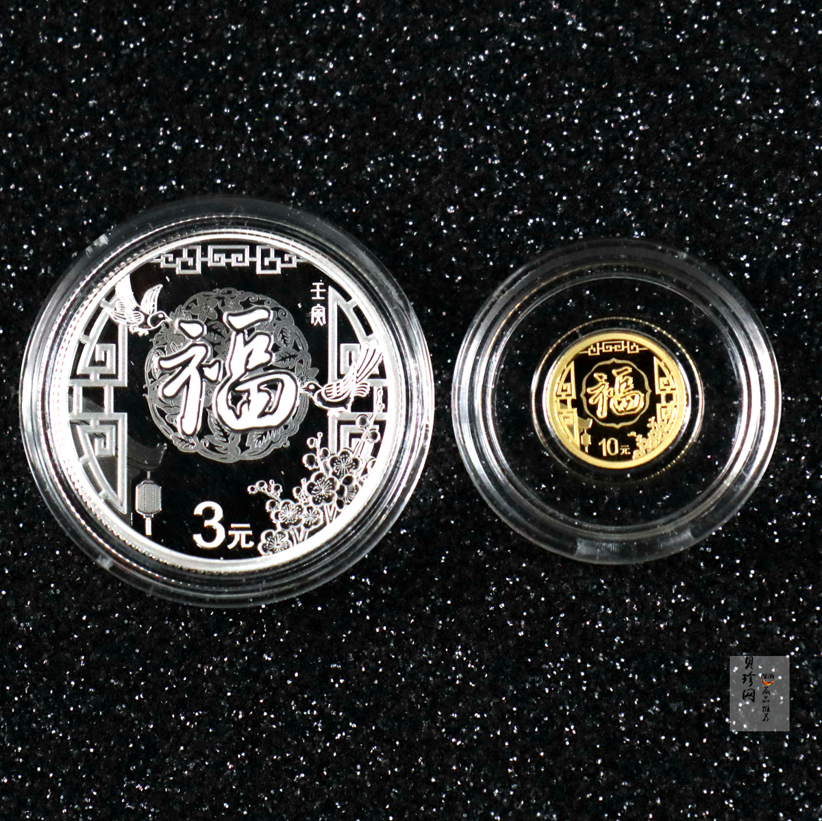 【229010】2022年贺岁8克银+1克金套币
