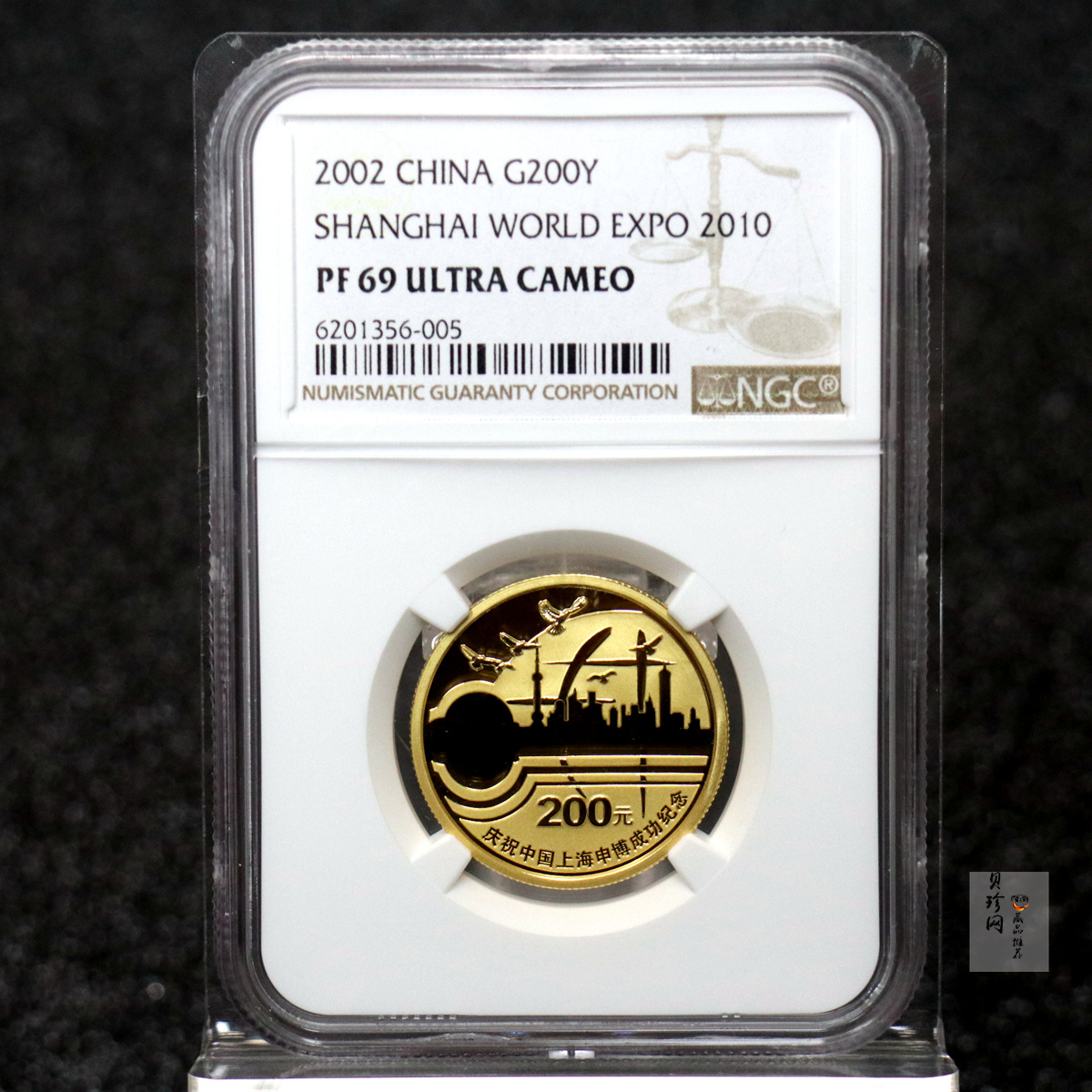【021301】2002年庆祝中国上海申博成功金银纪念币1/2盎司精制金币