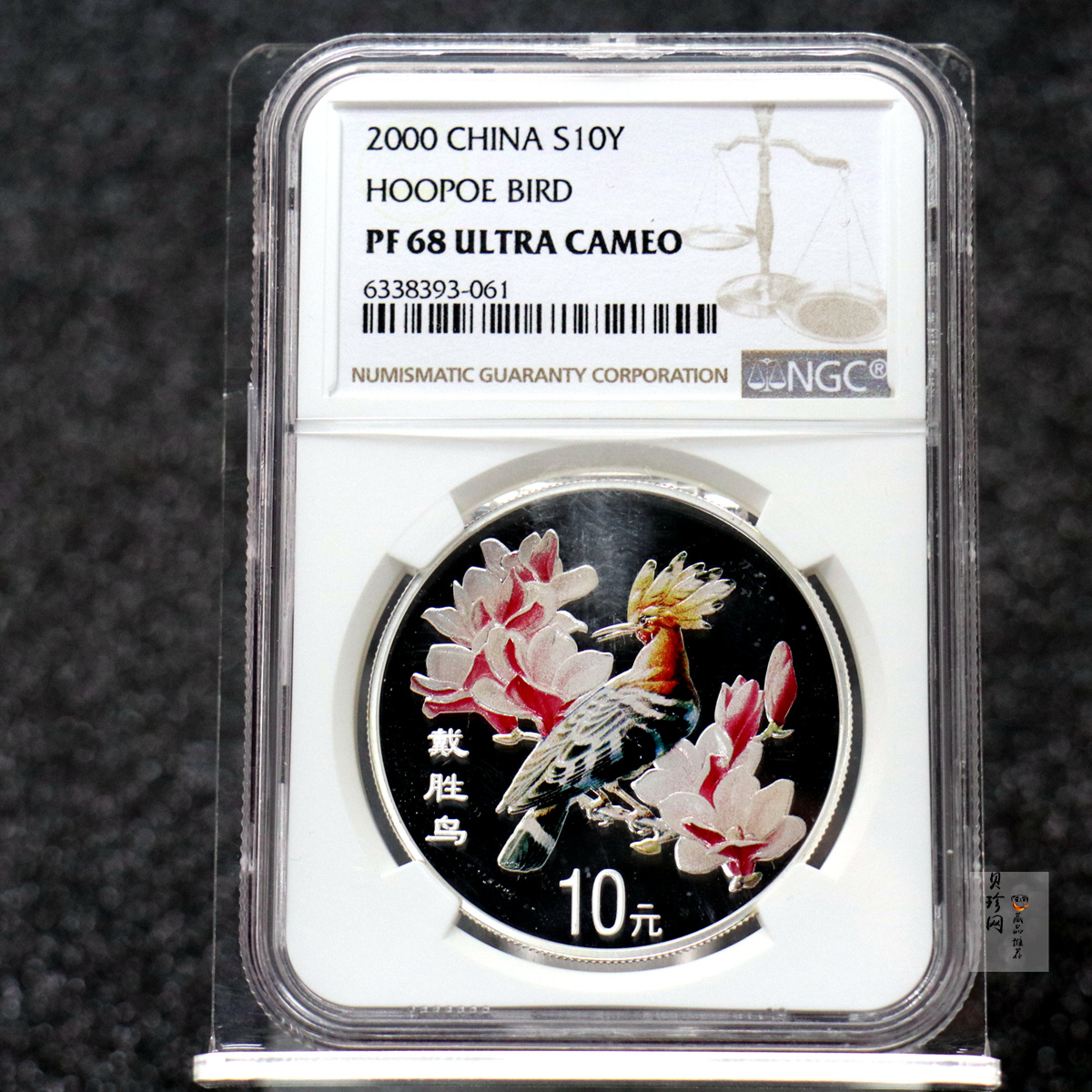 【000402】2000年中国珍禽系列（戴胜鸟）彩色金银纪念币1盎司彩色精制银币