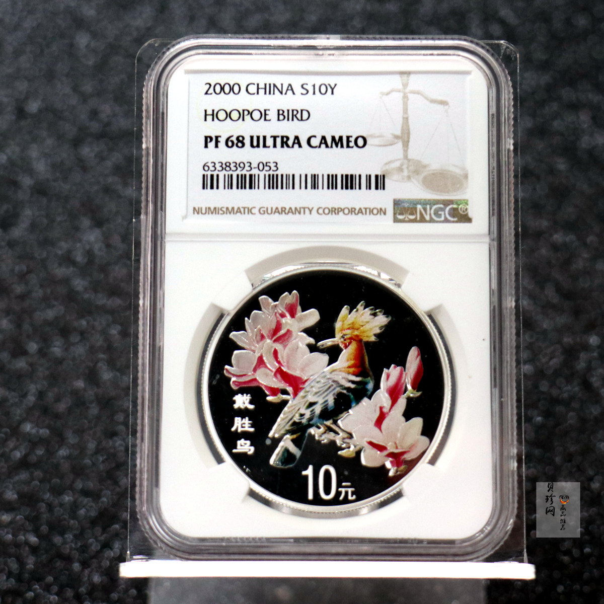 【000402】2000年中国珍禽系列（戴胜鸟）彩色金银纪念币1盎司彩色精制银币