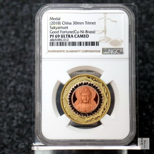 【189860】2018年佛佑天下释迦摩尼30mm三色纪念章