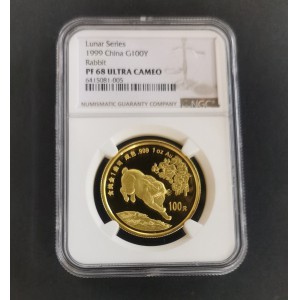 【990204】1999中国己卯（兔）年金银铂纪念币-奔兔1盎司精制金币