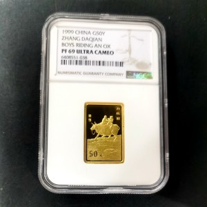 【990401】1999年中国近代国画大师张大千金银纪念币-归牧图1/2盎司长方形精制金币