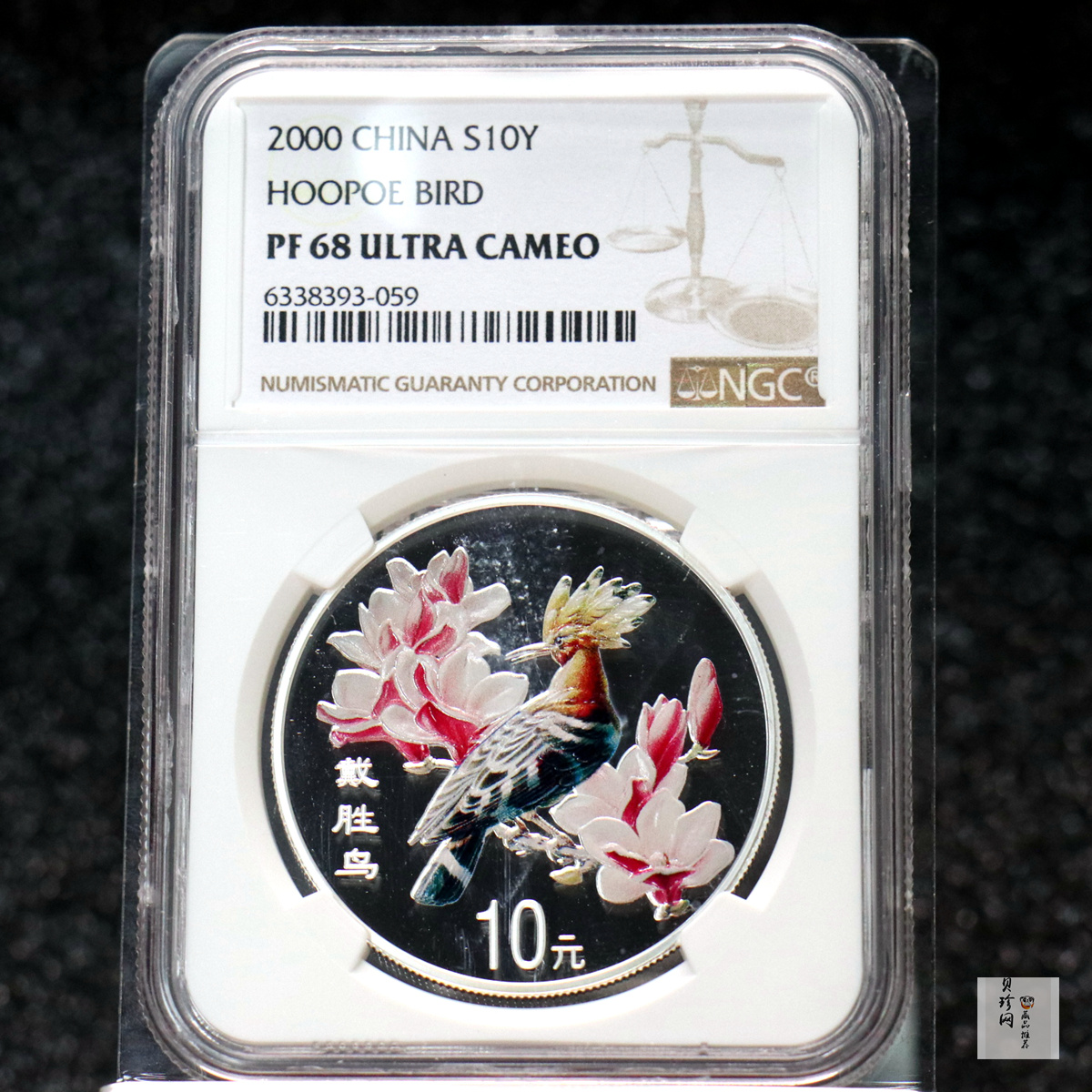 【000402】2000年中国珍禽系列（戴胜鸟）彩色金银纪念币1盎司彩色精制银币