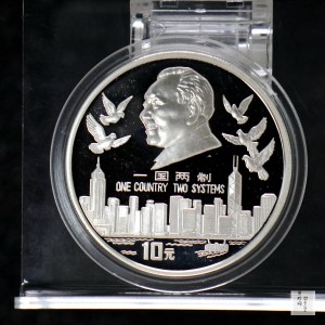 【951503】1995年香港回归祖国（第1组）1盎司精制银币