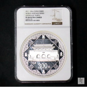 【110904】2011年世界遗产-登封中岳庙1公斤精制银币