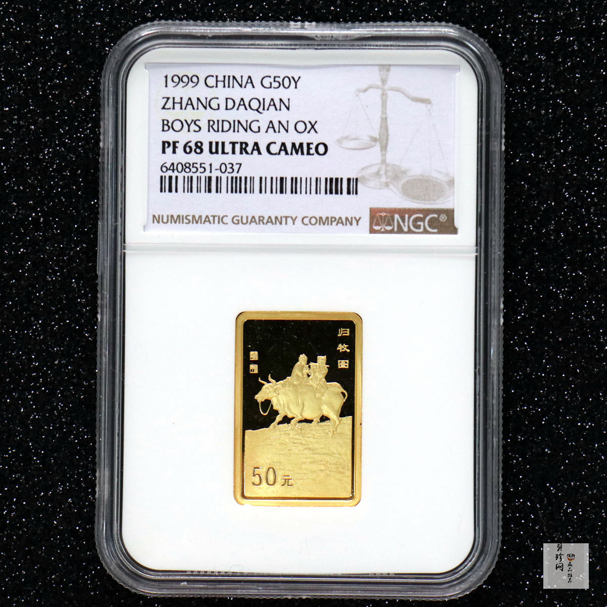 【990401】1999年中国近代国画大师张大千金银纪念币-归牧图1/2盎司长方形精制金币
