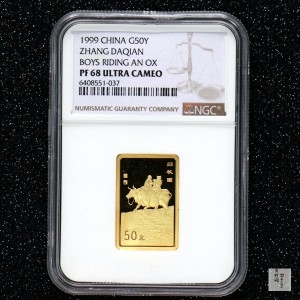 【990401】1999年中国近代国画大师张大千金银纪念币-归牧图1/2盎司长方形精制金币
