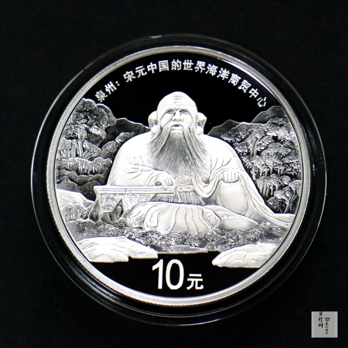 【220604】2022年世界遗产（泉州：宋元中国的世界海洋商贸中心）30克银币