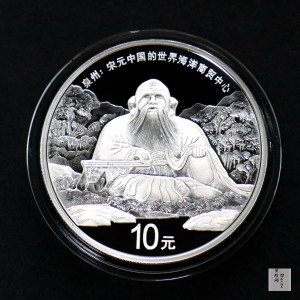 【220604】2022年世界遗产（泉州：宋元中国的世界海洋商贸中心）30克银币