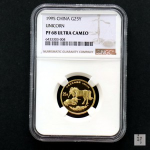 【951104】1995版麒麟1/4盎司精制金币
