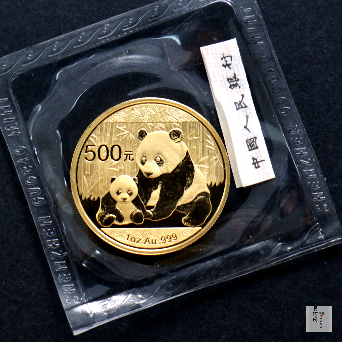 【120105】2012年熊猫1盎司普制金币
