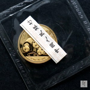 【130103】2013年熊猫1/4盎司普制金币