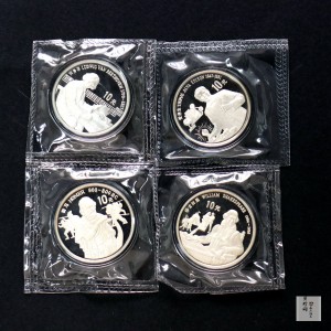 【909170】1990年世界文化名人金银纪念币（第1组）27克圆形银质纪念币四枚一套