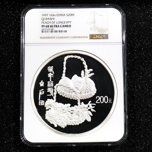 【970304】1997年中国近代国画大师齐白石银币-延年益寿图1公斤精制银币
