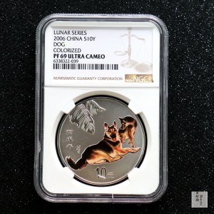 【060209】2006年丙戌狗年生肖1盎司精制彩银币