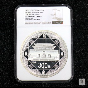 【110904】2011年世界遗产-登封中岳庙1公斤精制银币