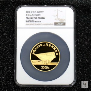 【100402】2010年上海世博会5盎司彩色金币