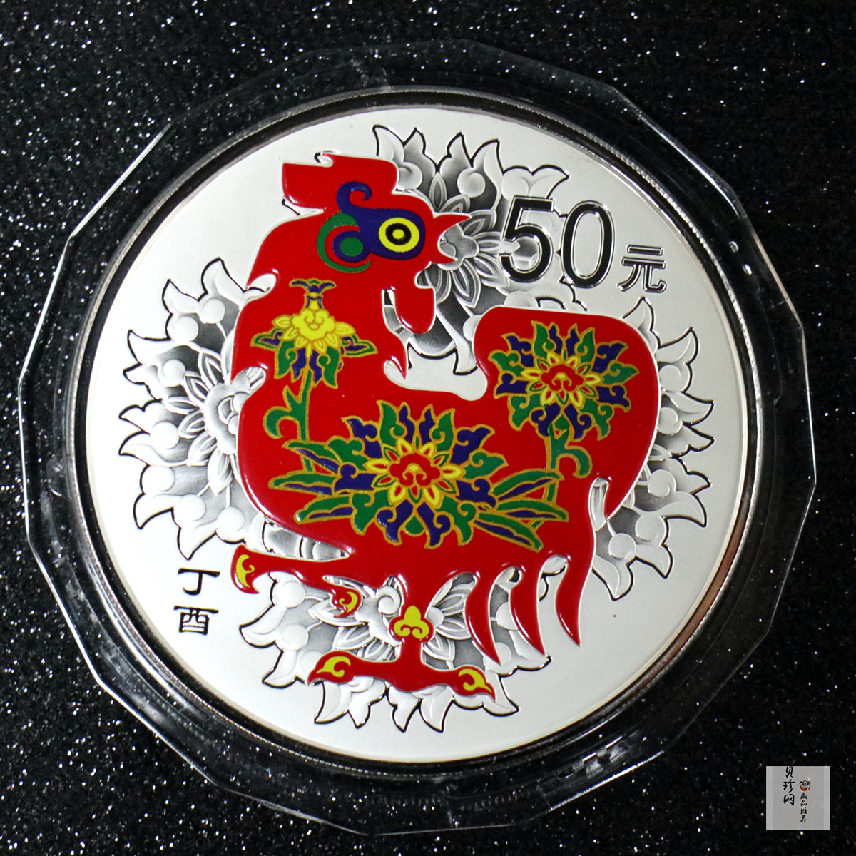 【161512】2017年丁酉（鸡）年生肖流通纪念币-150克彩色精制银币