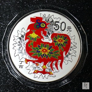 【161512】2017年丁酉（鸡）年生肖流通纪念币-150克彩色精制银币