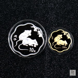 【089030】2008年戊子鼠年生肖梅花形精制金银币2枚一套