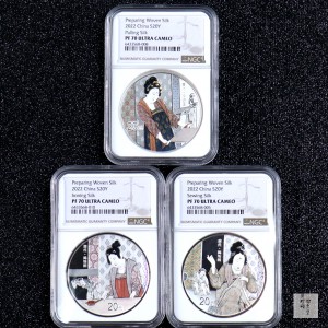 【229060】2022年中国古代名画系列（捣练图）60克银套币（3枚）