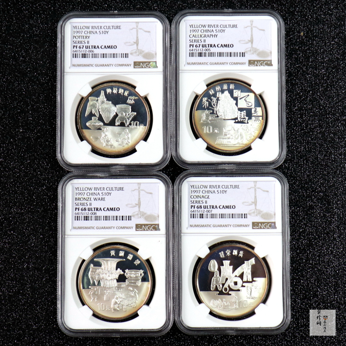 【979080】1997年黄河文化金银纪念币（第2组）27克圆形银币四枚一套