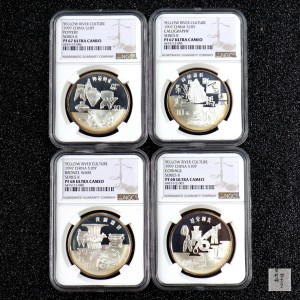 【979080】1997年黄河文化金银纪念币（第2组）27克圆形银币四枚一套