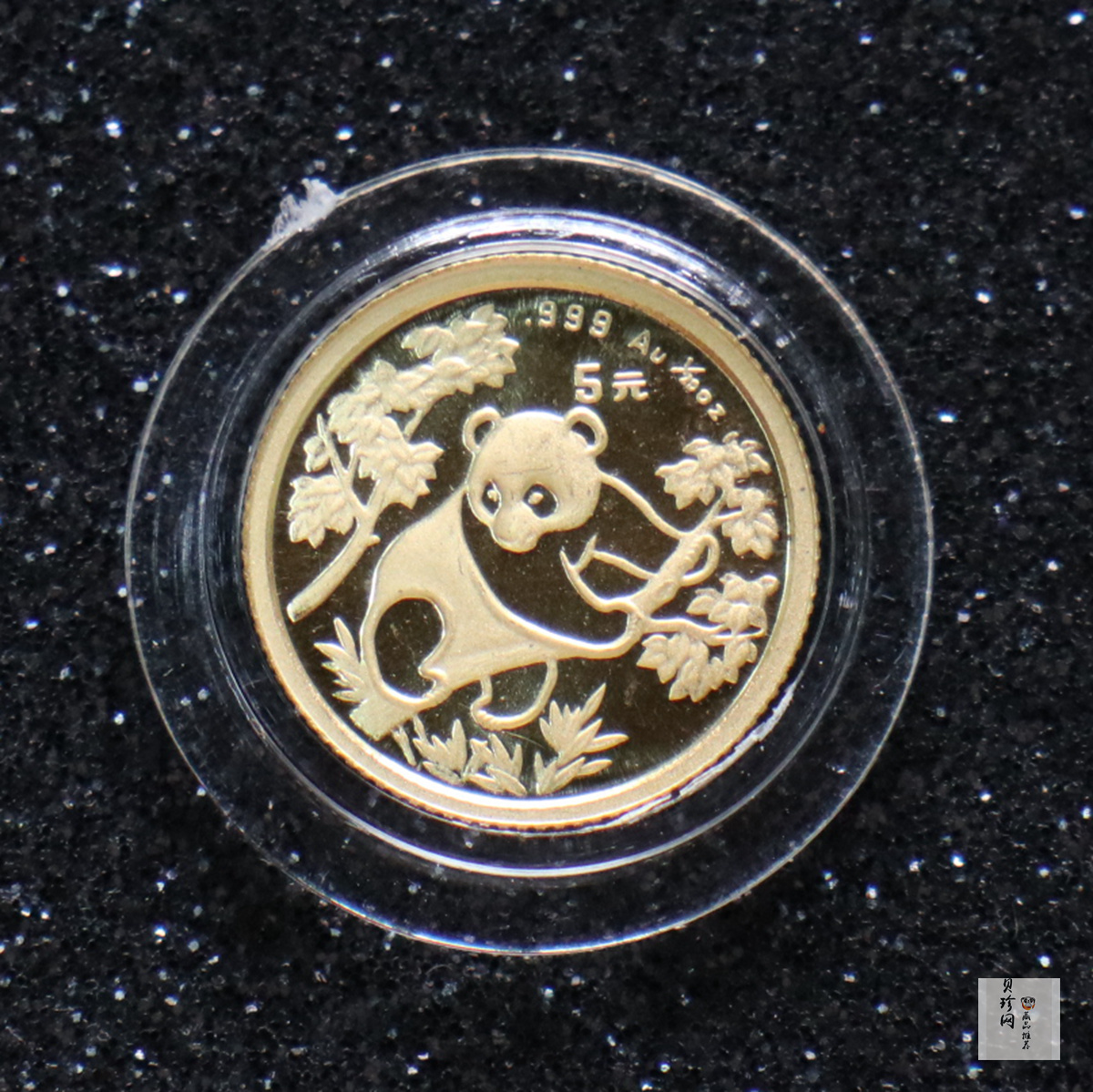 【920102】1992年熊猫1/20盎司普制金币