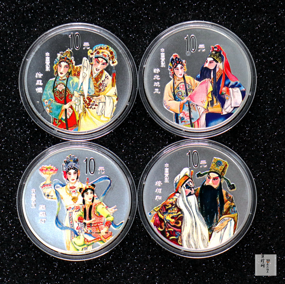 【019050】2001年中国京剧艺术第三组彩色银币四枚一套
