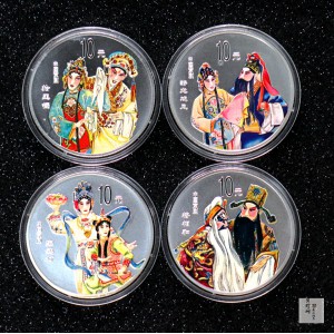 【019050】2001年中国京剧艺术第三组彩色银币四枚一套