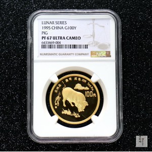 【950304】1995中国乙亥（猪）年-趣猪图1盎司精制金币