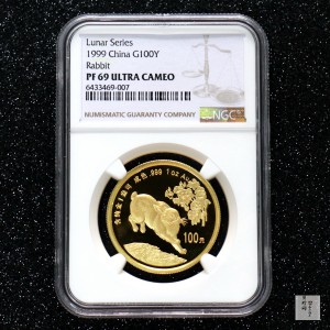 【990204】1999中国己卯（兔）年金银铂纪念币-奔兔1盎司精制金币