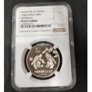 【800207】1980年中国奥林匹克委员会-古代足球15克精制银币