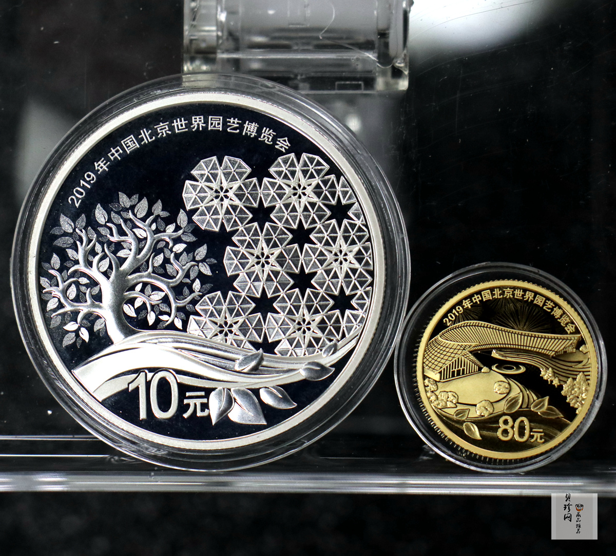 【199430】2019年中国北京世界园艺博览会纪念币金银币二枚一套