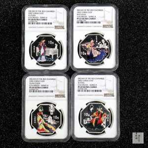 【029050】2002年中国古典文学名著——《红楼梦》（第二组）1盎司彩色银币四枚一套