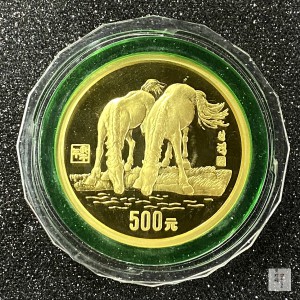 【900202】1990中国庚午（马）年-饮马图5盎司精制金币