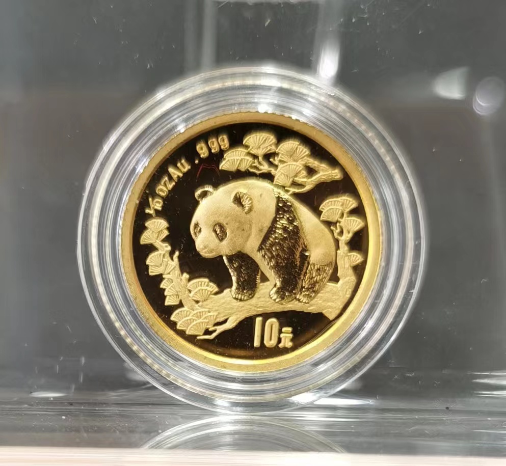 【978559】1997年熊猫1/10盎司金币