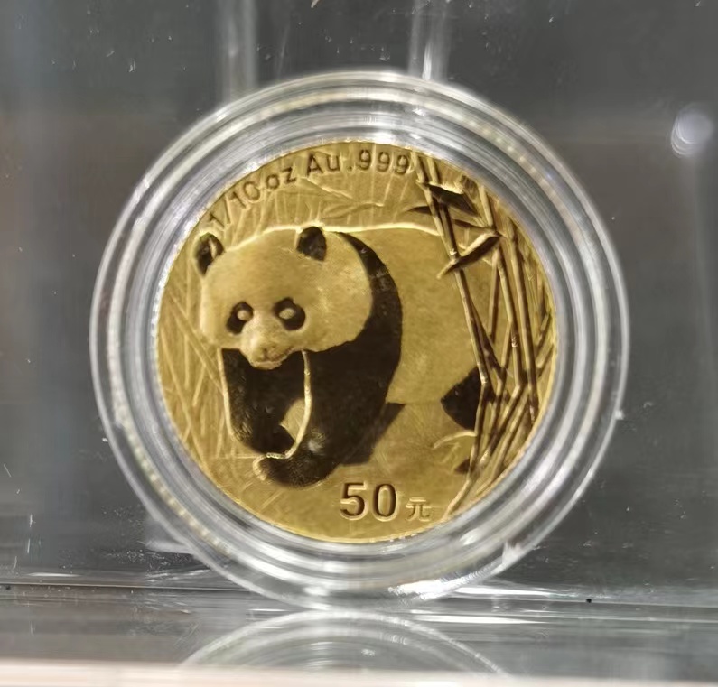 【010104】2001版熊猫金银纪念币1/10盎司普制金币