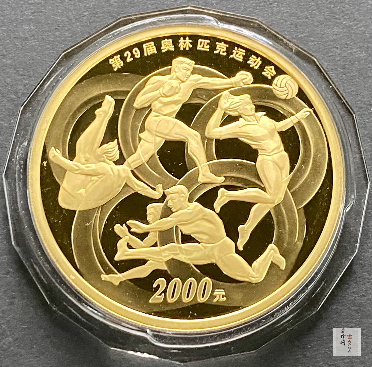 【081002】2008年第29届奥林匹克运动会（3组）5盎司精制金币